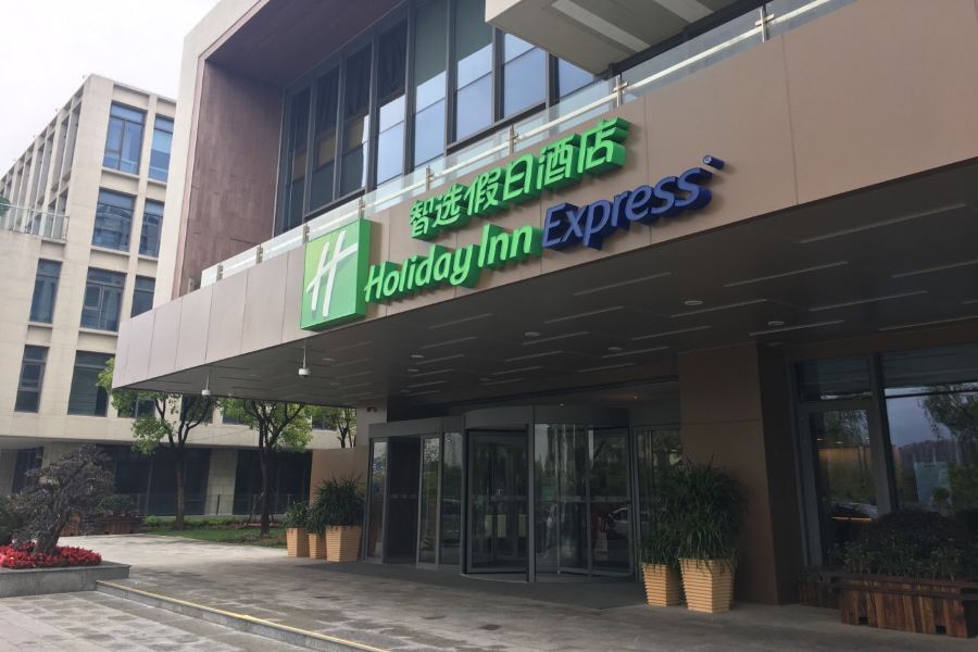 Holiday Inn Express Shanghai Pujiang, An Ihg Hotel Экстерьер фото