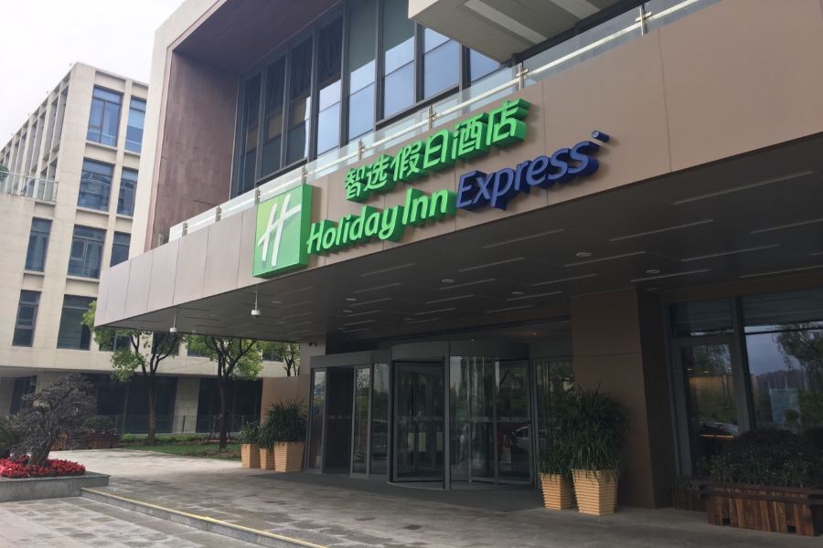 Holiday Inn Express Shanghai Pujiang By Ihg Экстерьер фото